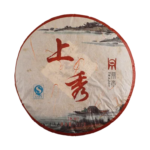 上秀普洱熟茶