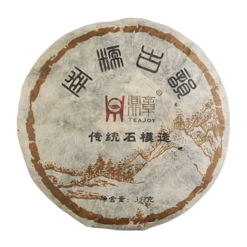 南糯古韵普洱生茶