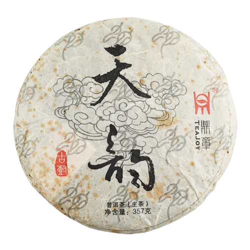 天韵普洱生茶