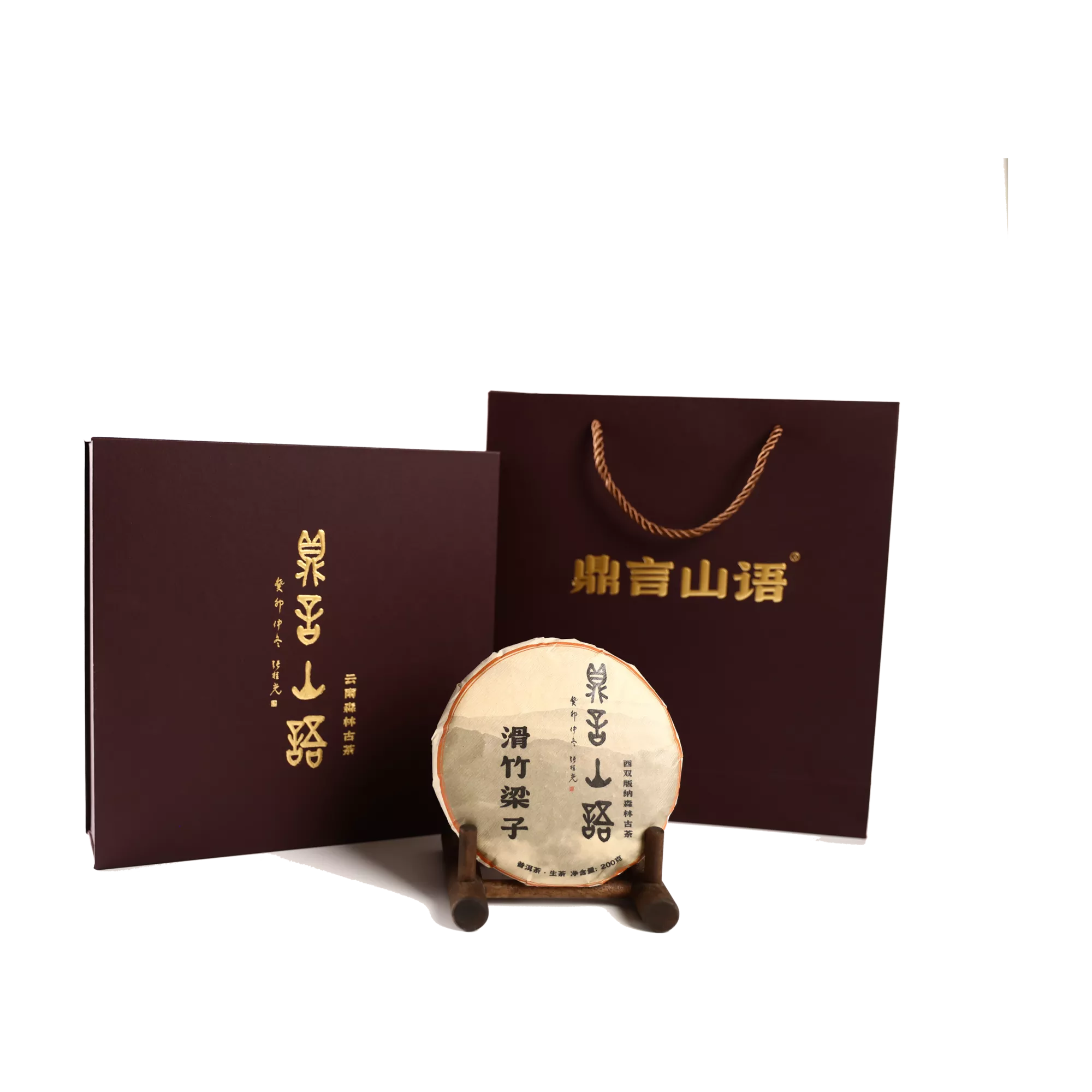 滑竹梁子古树普洱生茶