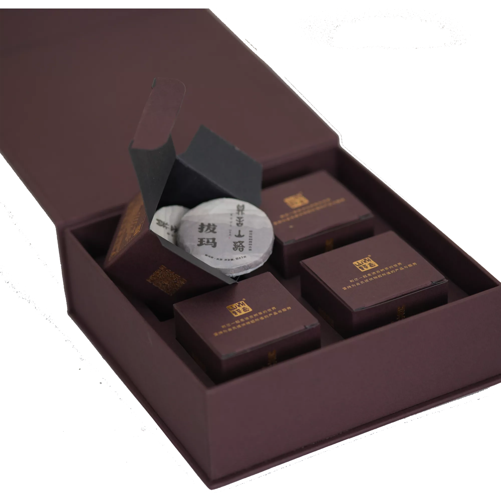 拔玛古树普洱生茶