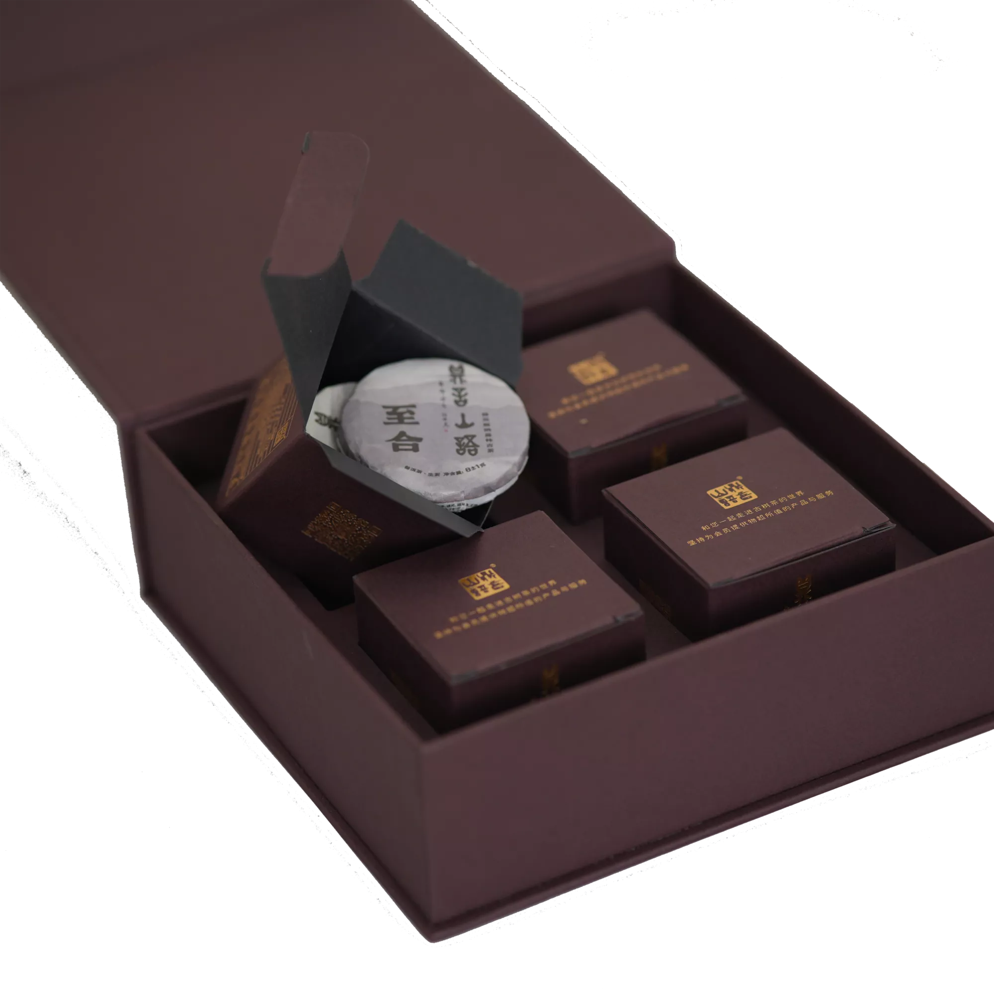 至合古树普洱生茶