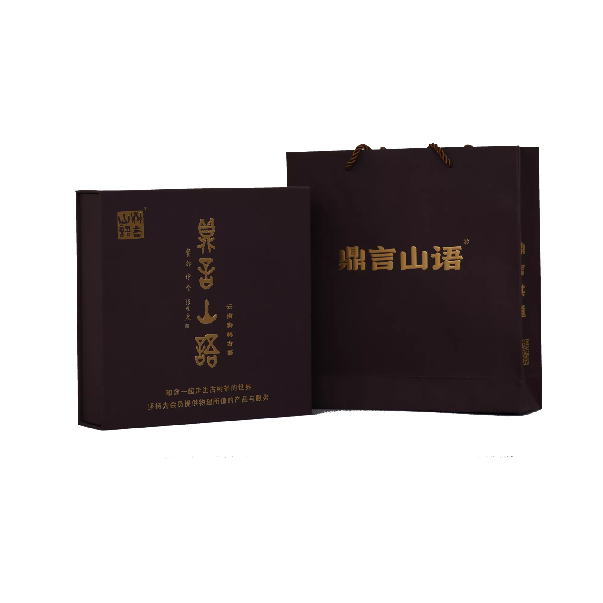 至圣茶与杯礼盒