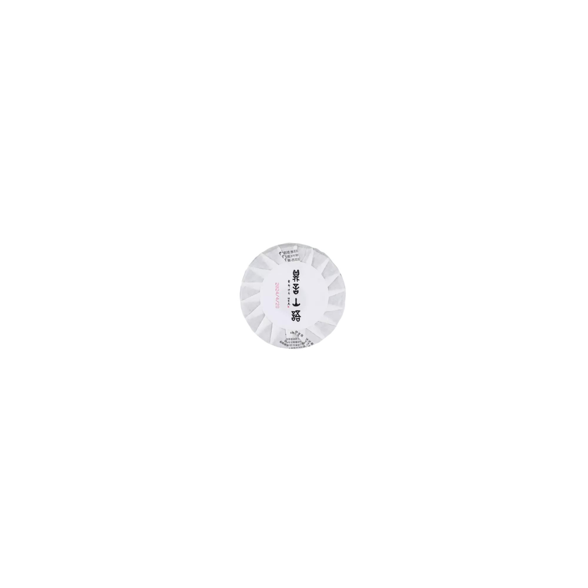 启顺古树普洱生茶