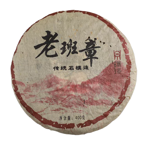 老班章普洱生茶