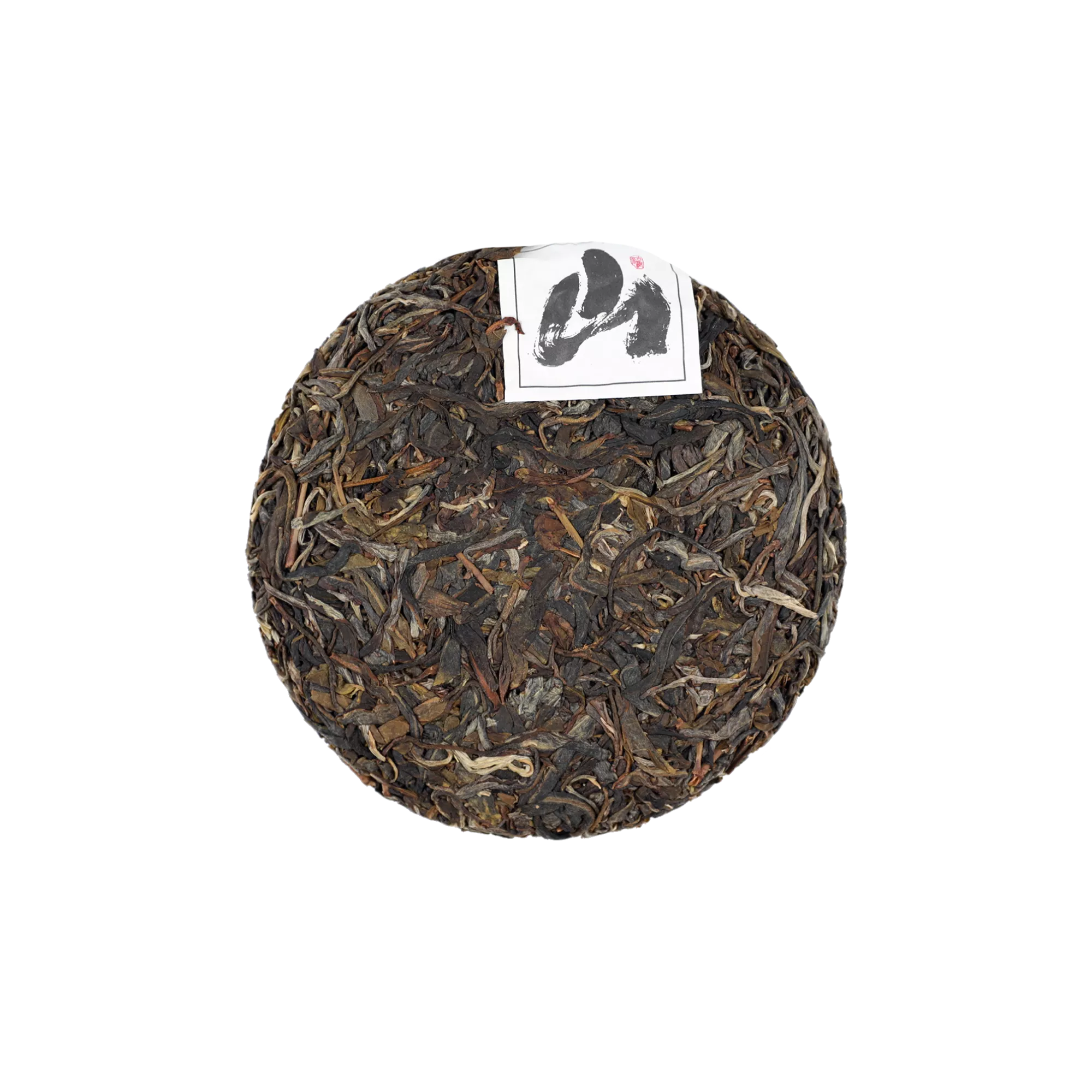 至合古树普洱生茶